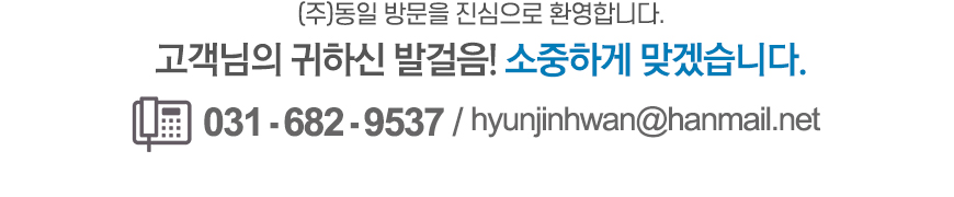 찾아오시는 길