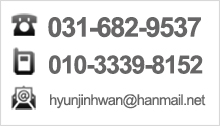 대표번호 : 031-682-9537